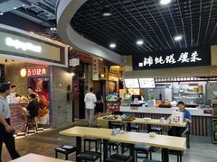-吾悦广场(南京鼓楼店)