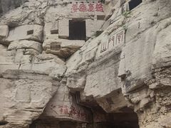 -青州市云门山风景区