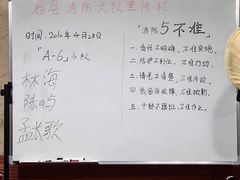 -CLUE演绎实景剧本杀(江南西店)
