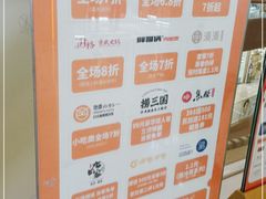 -海底捞火锅(亲贤北街店)
