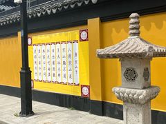 -寒山寺