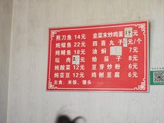 -铁亭子豆腐馆(振兴街店)
