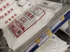 -麦德龙(京顺路商场店)