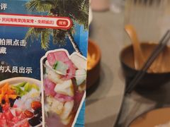 -创味·民间海南菜·非遗藤桥排骨(藤桥·免税城店)