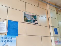 -宝光熏肉鞋底火烧(新街口店)