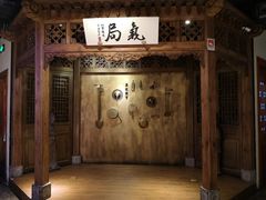-局气 烤鸭·北京菜(光华路店)