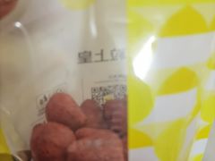 -粒上皇(淮河路步行街店)