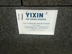-无锡大剧院-售票中心