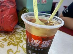 -八婆婆烧仙草(中山路店)