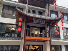 -巢湖名吃·东关老鹅汤(江南风情街店)