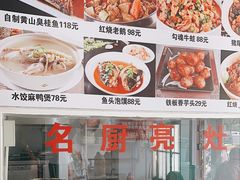 -新农村小院(北外滩水城第六街区店)