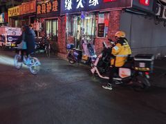 -缘久缘米粉(新街口店)