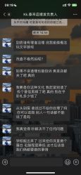 点击看大图 -MI HAIR