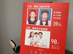 -红柚照相馆(韩森东路龙湖店)