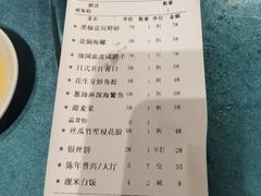 -随园花园餐厅(新港中路店)