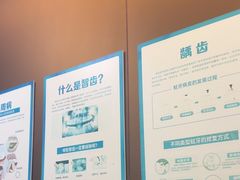 -圣呗口腔·舒适化种植牙·矫正中心(广州总院)