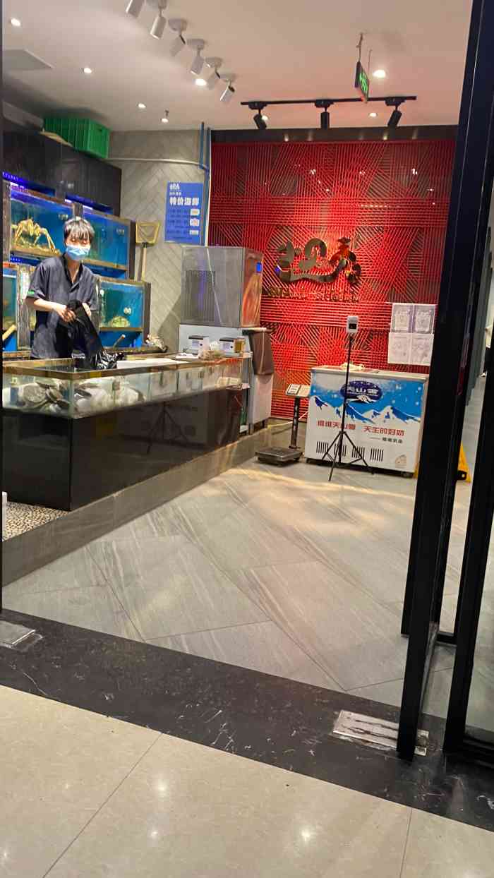 小贝壳海鲜酒楼西荷花园店