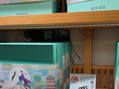 -南宋胡记(杭州河坊街店)