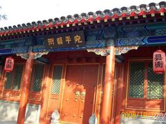 -中国人民抗日战争纪念馆