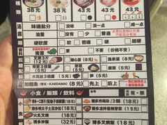 -博多一幸舍(侨福芳草地购物中心店)