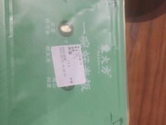 -東大方(武康千秋广场店)
