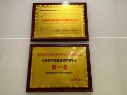 -倍爱宝贝母婴护理中心·长安攸宁店