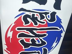 -长顺参鸡汤店(西塔总店)