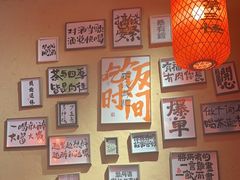 -山四砂锅(太原钟楼街店)