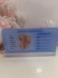 -东莞壹加壹整形美容医院