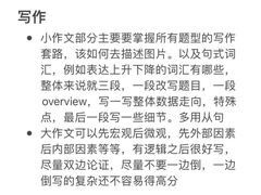 -ME Marvel English 麦迩威英语(万象城校区)