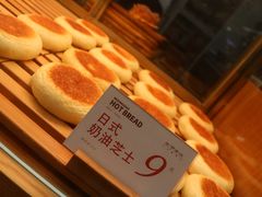 -木子木水日式烫面包(世界城光谷店)