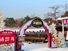 -盈香心动乐园