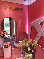 点击看大图 -昆明梦想医疗美容医院