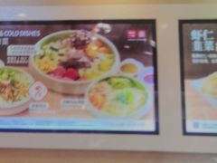 -嘉和一品粥(魏公村店)