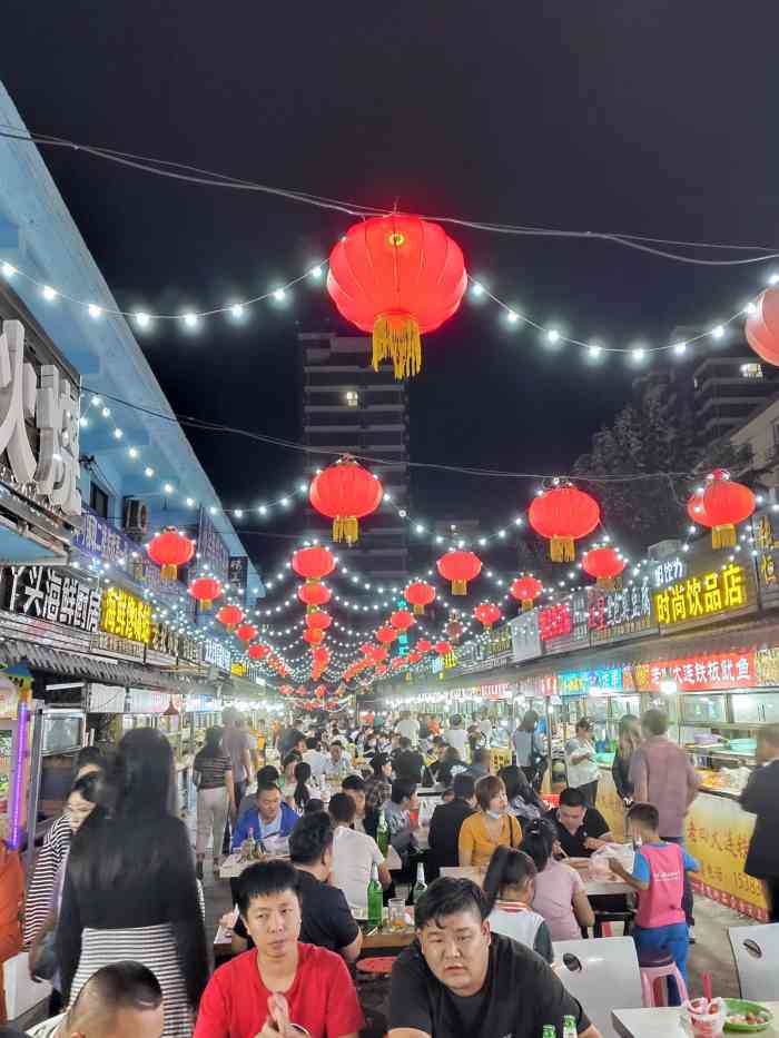 鬼街"老公和同事去过一直念念不忘,趁着周末和朋-大众点评移动版