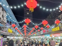 -鬼街