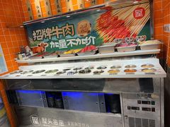 -屋头串串(临江路店)