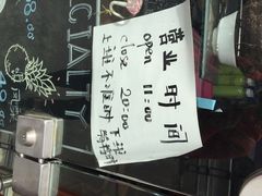 吃货椰子冻-志龙皇冠吃货椰子铺