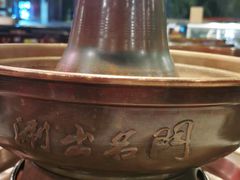 -京门老爆三·铜锅涮肉 爆肚(望京店)