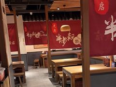 -先启半步颠小酒馆(常熟万达广场店)