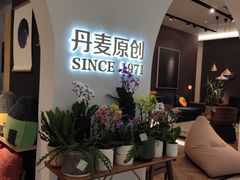 -合景·悠方(成都店)