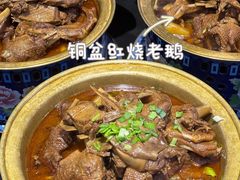 -金典银峰老鹅馆·昆山菜(亭林公园店)