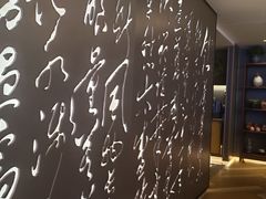 -山泉粤宴(广东大厦店)