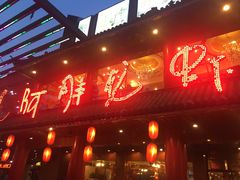 门面-阿胖龙虾(罍街店)