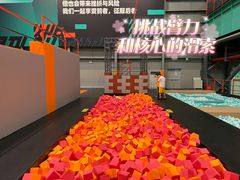 -极限PLAY运动娱乐新世界·团建派对潮玩休闲馆·室内蹦极高空游乐园