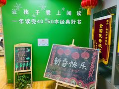 -约读书房(市南校区)