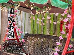 -中和·国风茶馆(愚园路店)
