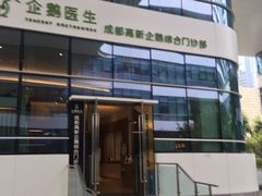 -中间带医疗(成都旗舰店)