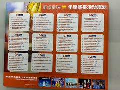 -斯坦星球AI编程·机器人科创·乐高科学·信奥·思维·专注力·STEM·竞赛考级(高新区绿宝广场龙湖狮山天街学习中心)