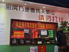 -时二崽肥肠鸡大排档(健康路店)